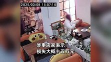 初中生奶茶店内点火，30秒烧了整间奶茶店！店主：他觉得没什么，他爸妈赔钱
