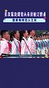 赵建明彭友馨从未接触朗诵，靠啥背景被国家选上 千人献词团  祖国万岁  冯琳 祖国万岁  助手