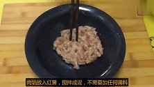 小米和红薯放一起竟这么好吃，不用煮、不放一滴油，看着流口水