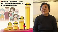 账单上的“数字“变迁