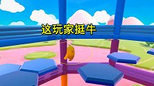 糖豆人10：001化身场外解说，解说一位没人能模仿的玩家