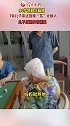 94岁妈妈打麻将，7旬儿子来送饭被“骂”太烦人，儿子反而笑容满面！网友：高级“凡尔赛”？