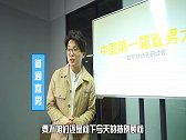 第一届中国直男大会，暨双11送礼物研讨会