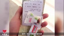 超市找零时，用糖果代替毛票，原来背后有这么多猫腻