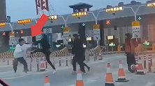 因车辆抢道，男子高速收费站10秒放倒两人 警方：他练搏击的