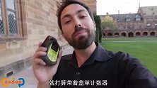 居里夫人实验室的门把手，上面还有多少放射性辐射？老外实测！