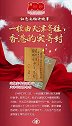 “红色文物讲故事”百期有声海报：一枚由天津寄往香港的实寄封