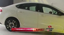 车界风云-广汽菲亚特站台2015年款菲翔领衔