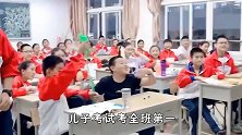 爆笑：就冲老师这样的高颜值，我要到这做插班生