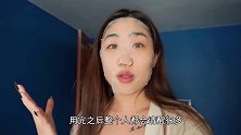 自从新成员来了就没睡过一个好觉，赶紧拯救下我的熬夜脸！