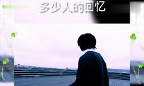 外国人听中国歌曲林俊杰《江南》,是多少人的回忆啊