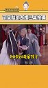 今夜这洞房的灯都得亮着，更衣这些事我本就会帮你#琉璃超前点播大结局#成毅#袁冰妍#司凤璇玑大婚#司凤