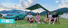 10万的价格、百万的舒适，这台MPV超值
