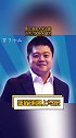 原来2005年郭敬明 曾做客马东 主持的访谈节目，现场遭马东一再逼问抄袭事件，导致郭敬明情绪失控中途退场！