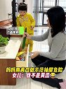 广西来宾：妈妈用黄瓜做示范抽屉危险，最后一句是经典