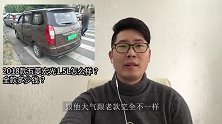 2018款五菱宏光1.5L怎么样？全款多少钱？