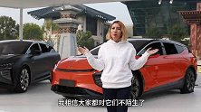 抢先试驾高合HiPhi X，高端电动SUV开起来高端吗？