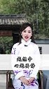 静中藏了一个争字