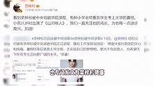 荣梓杉被中戏正式录取，艺考北影中戏双第一，贾樟柯导演发文贺喜