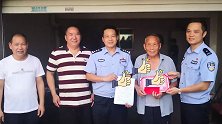 年过九十老人救落水男童后续：拒收答谢红包只拿一鸡蛋