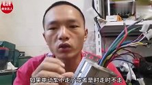 控制器转把模块如何检测好坏？秘不外传的方法教给你，分分钟学会