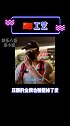 汪顺 金牌也掉皮了，来看看中国的工匠精神，北京奥运会yyds。