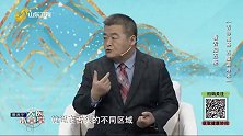 大医本草堂-20260430-舌诊揭秘 五脏调理术