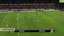 瑞恩·本内特 欧联 2019/2020 狼队 VS 贝西克塔斯 精彩集锦