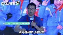 缺钱！华谊兄弟上半年净亏3.79亿，怪不得王中军要“卖画”救公司