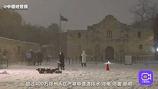 还停水停电停暖断粮，能源丰富的美国得州为啥扛不住一场大雪？