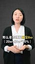 新农合报销干货！一招教你多领几万块科普新农合 牛市来了吗 涨知识财经