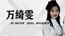 吕颂贤曾为她痴迷， 甄子丹曾为她疯狂