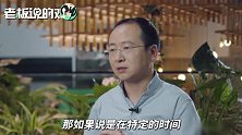 马蜂窝CEO：如果员工达不到这“4个维度”，我会请他们离开