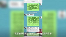 快30天了,周杰2万斤大米还没捐出真相公开叫人心寒