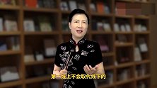 叶檀：直播带货这么火热，实体店的出路在哪里？