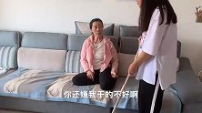 婆婆羞辱儿媳配不上董事长儿子，离婚后才知儿子离开儿媳啥都不是