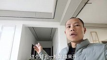 石膏板吊顶已完成，筒灯开孔距离多远合适，到底谁来开呢？