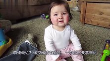 宝妈主动向生气的宝宝认错求和，嘿，小家伙还摆起谱了！