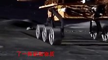 中国探月再传好消息，47年来首次获突破，美国：不服不得啊