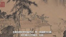 明朝最贵嫁妆，是唐伯虎的春宫画！春宫图：被误解的艺术