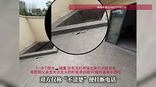 父亲花2560元住酒店被92度温泉水烫掉皮，酒店回应