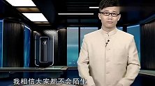 工人发现将军碑，揭开唐代武将身世之谜，竟与史书记载截然不同