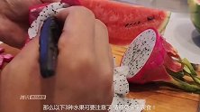 一岁内宝宝不宜吃这3种水果，很伤脾胃，宝妈们别再做错了