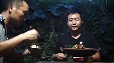 两兄弟吃牛腰子，香辣又解馋，大哥说吃这菜得喝酒，看到都饿了