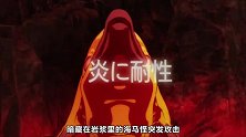 一月霸权新番：小蜘蛛闯入岩浆洞穴，击败魔物进化获得魔王技能