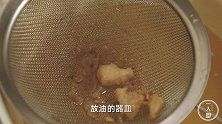 姑娘手把手教你熬猪油，出油量高，又白又香，油渣金黄，香喷喷