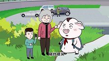 猪屁登的正能量 第4集 屁登居然帮大爷砸起了车