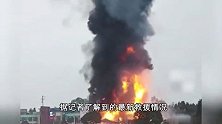 四川雅安境内一油罐车发生爆炸燃烧事故 已致2死2伤