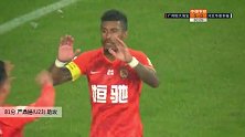 严鼎皓(U23) 中超 2020 广州恒大淘宝 VS 河北华夏幸福 精彩集锦