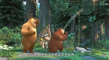 熊出没：熊大为了抓到盗猎者，自己装作被捆了，真是太难为他了